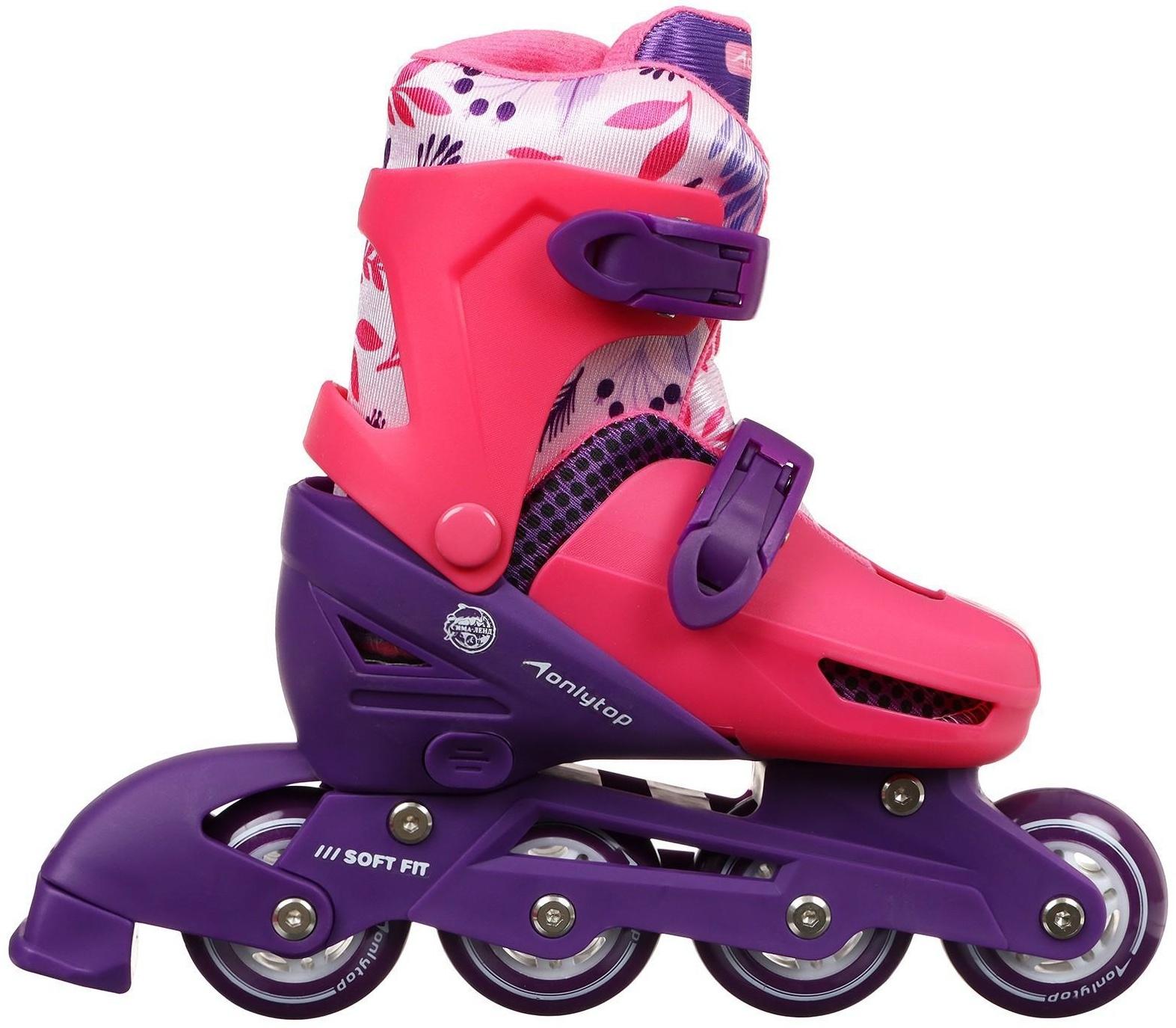 Роликовые коньки раздвижные, р. 34-37, колёса PVC 64 мм, пластик. рама, цвет розовый/фиолетовый