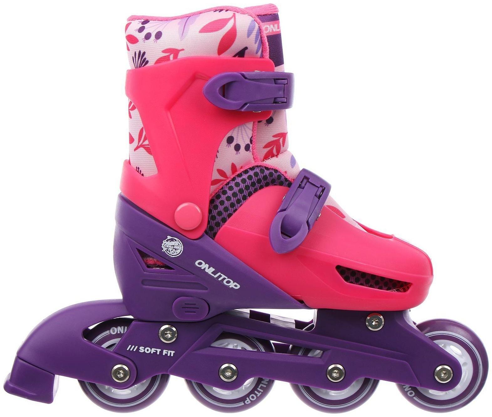 Роликовые коньки раздвижные, р. 34-37, колёса PVC 64 мм, пластик. рама, цвет розовый/фиолетовый