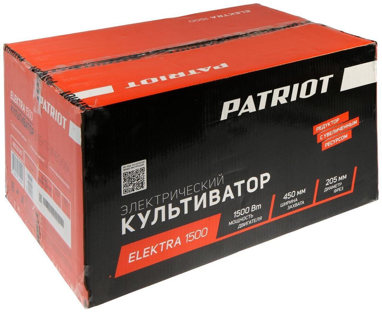 Культиватор электрический PATRIOT ELEKTRA 1500, 1500 Вт, 220 В, 360 об/мин, 450х205 мм