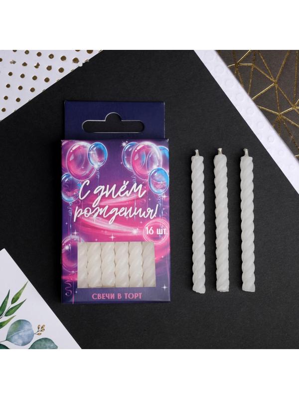 Набор: свечи в торт, белый, 16 шт.