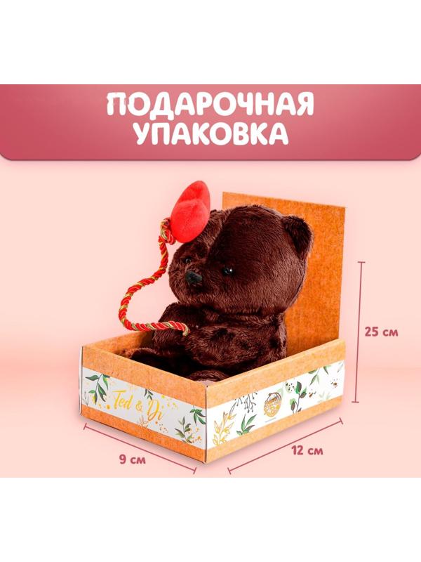 Мягкая игрушка «Влюблённый Ted», мишка, 23 см