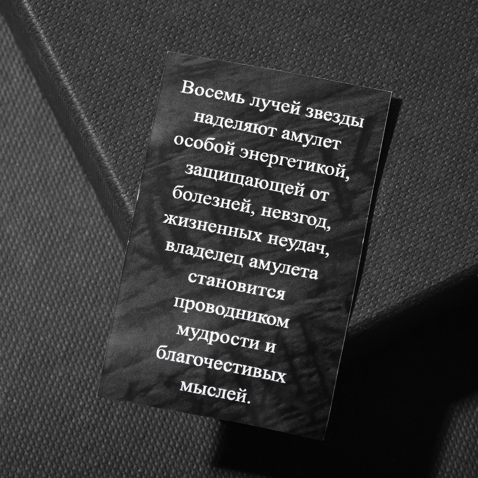 Бусина-шарм из ювелирной бронзы 