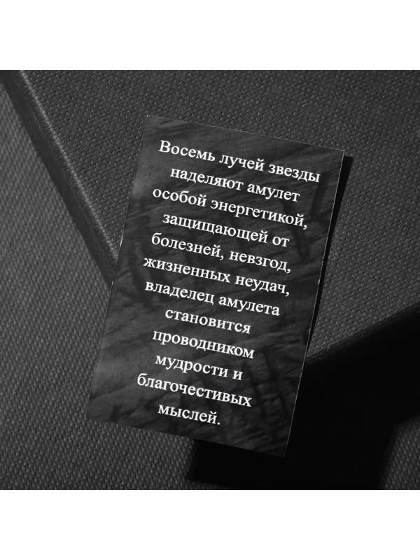 Бусина-шарм из ювелирной бронзы 