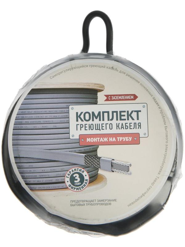 Саморегулирующийся греющий кабель SRL 16-2CR, 16 Вт/м, комплект, на трубу 3 м