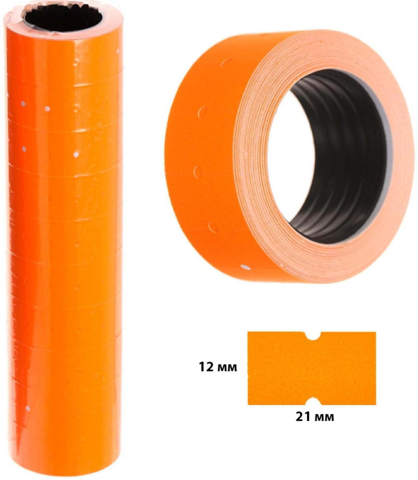 Этикет-лента 21 х 12 мм, прямоугольная, оранжевая, 500 этикеток