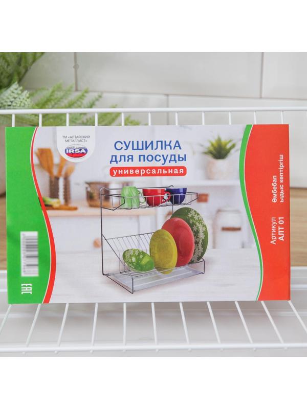 Сушилка для посуды с поддоном, 38×24×37 см, цвет белый