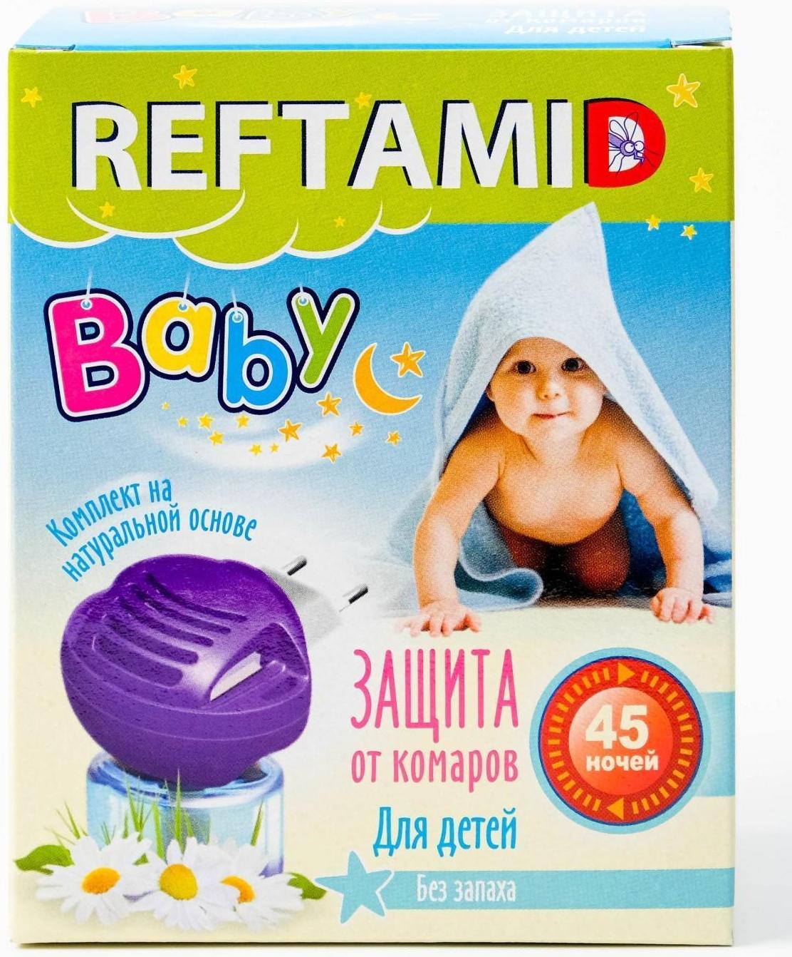 Комплект от комаров 