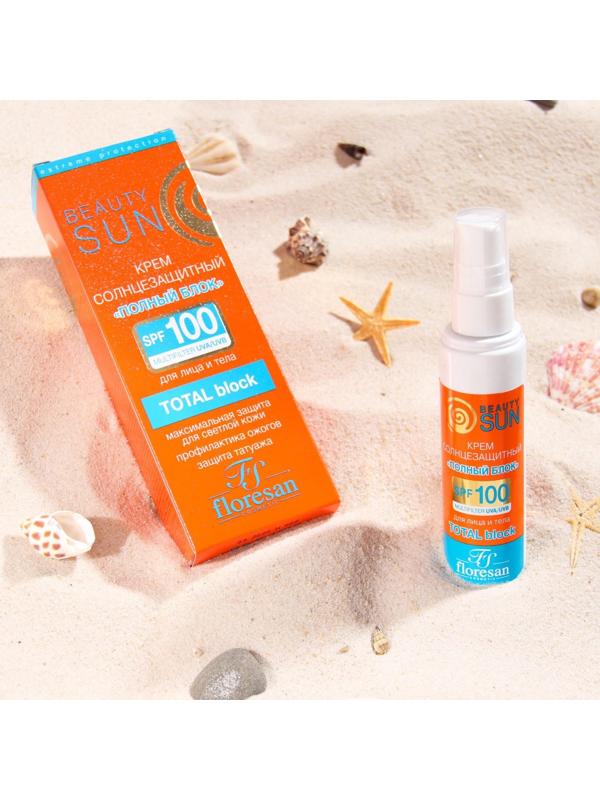 Солнцезащитный крем Floresan Beauty Sun 