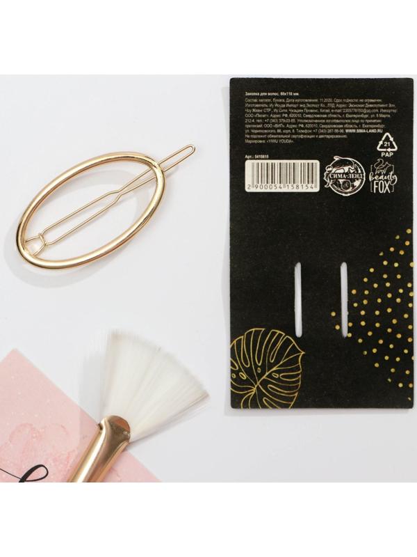 Заколка для волос формовая 