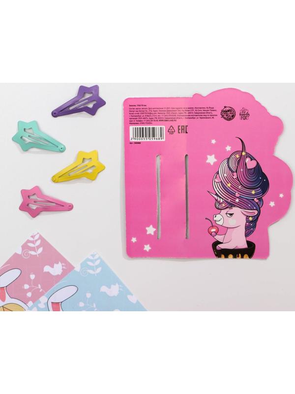 Заколки для волос детские «Светись, как звезда», 4 шт.