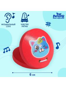 Кастаньета «Котик»
