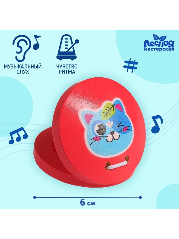 Кастаньета «Котик»