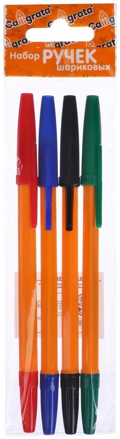 Набор ручек шариковых 4 цвета, стержень 0,7 мм, синий, красный, черный, зеленый, корпус оранжевый