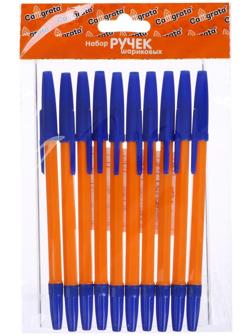 Набор ручек шариковых, 0.7 мм, 10 штук, стержень синий, оранжевый корпус