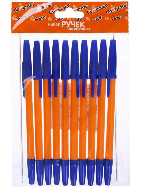 Набор ручек шариковых, 0.7 мм, 10 штук, стержень синий, оранжевый корпус