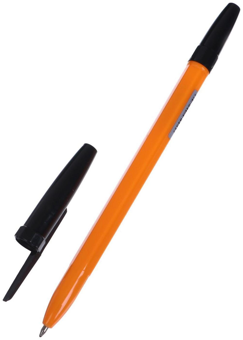 Ручка шариковая 0,7 мм, черная, корпус оранжевый с черным колпачком