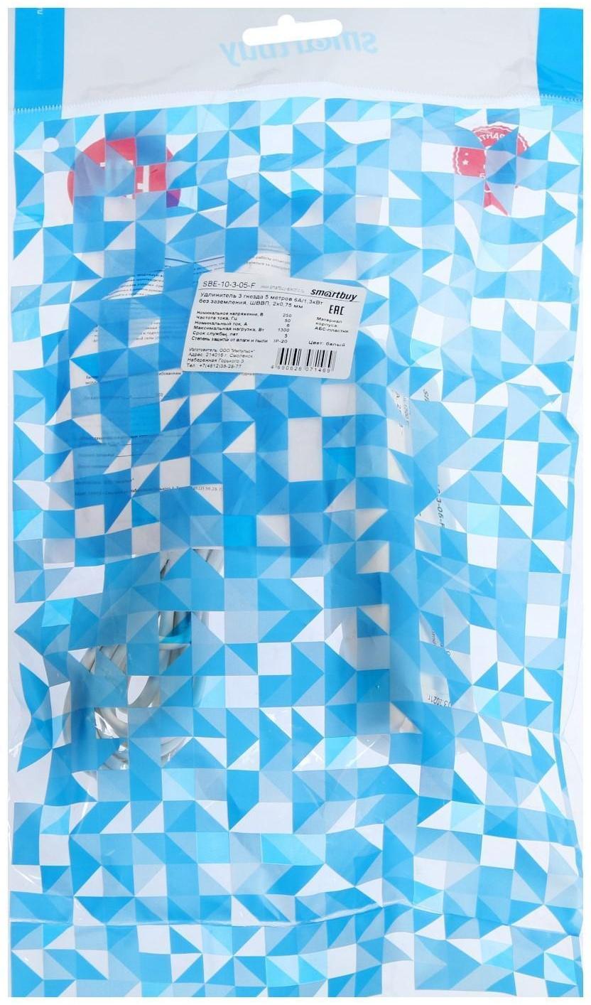 Удлинитель Smartbuy, 3 розетки, 5 м, 6 А, 1350 Вт, ШВВП 2х0.75 мм2, без з/к, белый