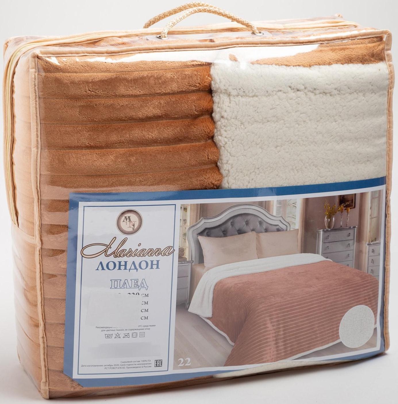 Плед «Лондон», размер 230х250см