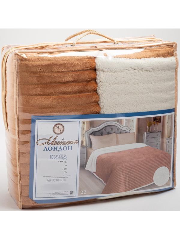 Плед «Лондон», размер 230х250см