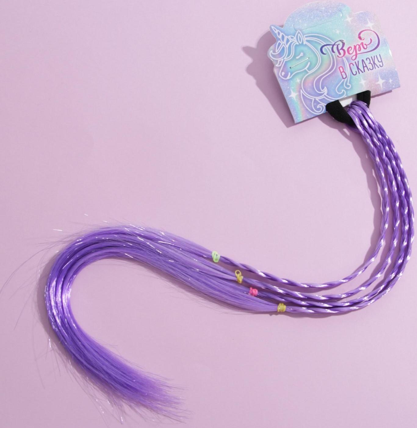 Цветные косички для волос «Верь в сказку», на резинке, диам 4 см.