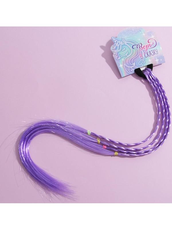 Цветные косички для волос «Верь в сказку», на резинке, диам 4 см.