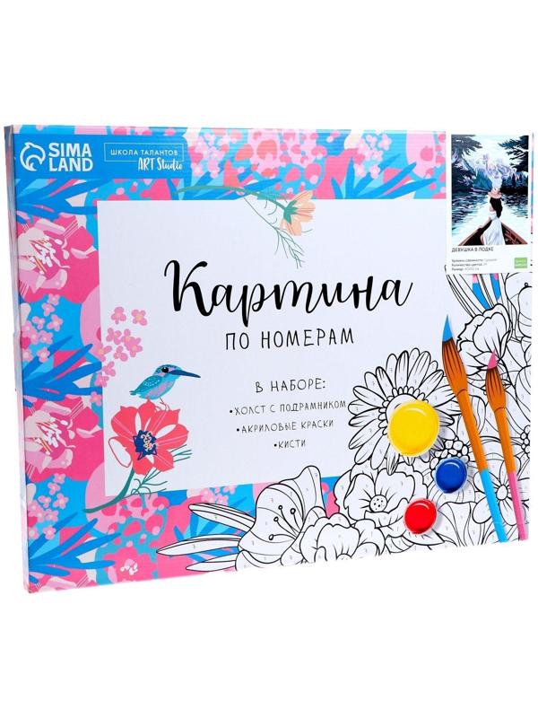 Картина по номерам на холсте с подрамником «Девушка в лодке» 40х50 см