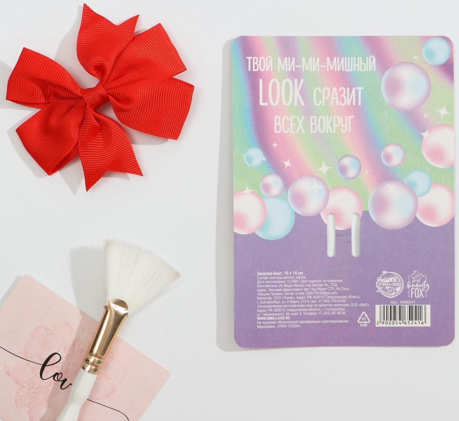 Заколка бант для волос 