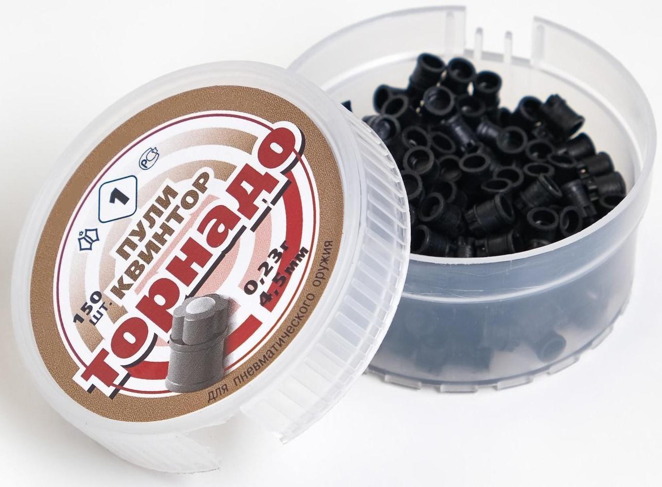 Пули для пневматики 