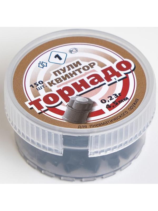 Пули для пневматики 