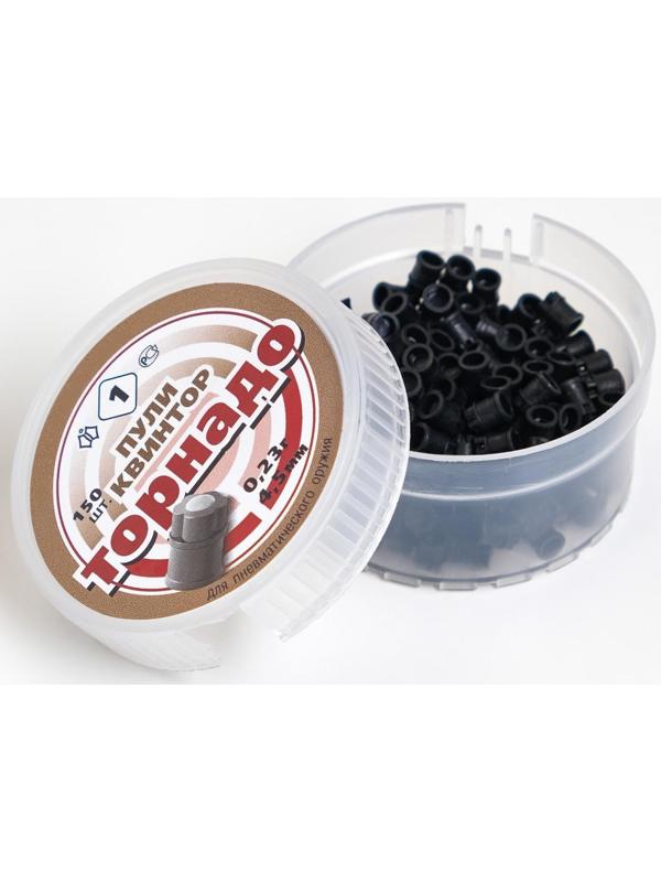 Пули для пневматики 