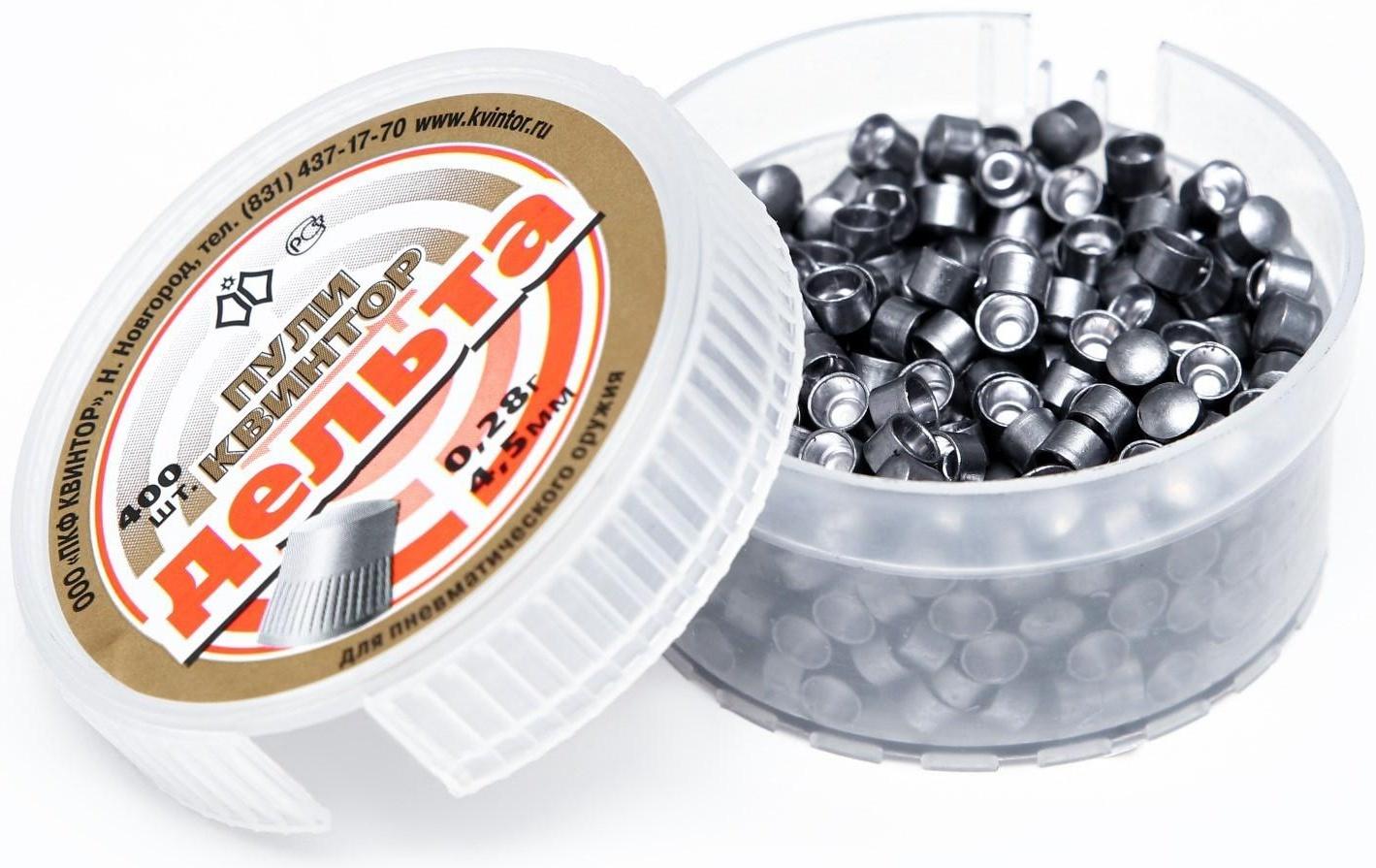 Пули для пневматики 