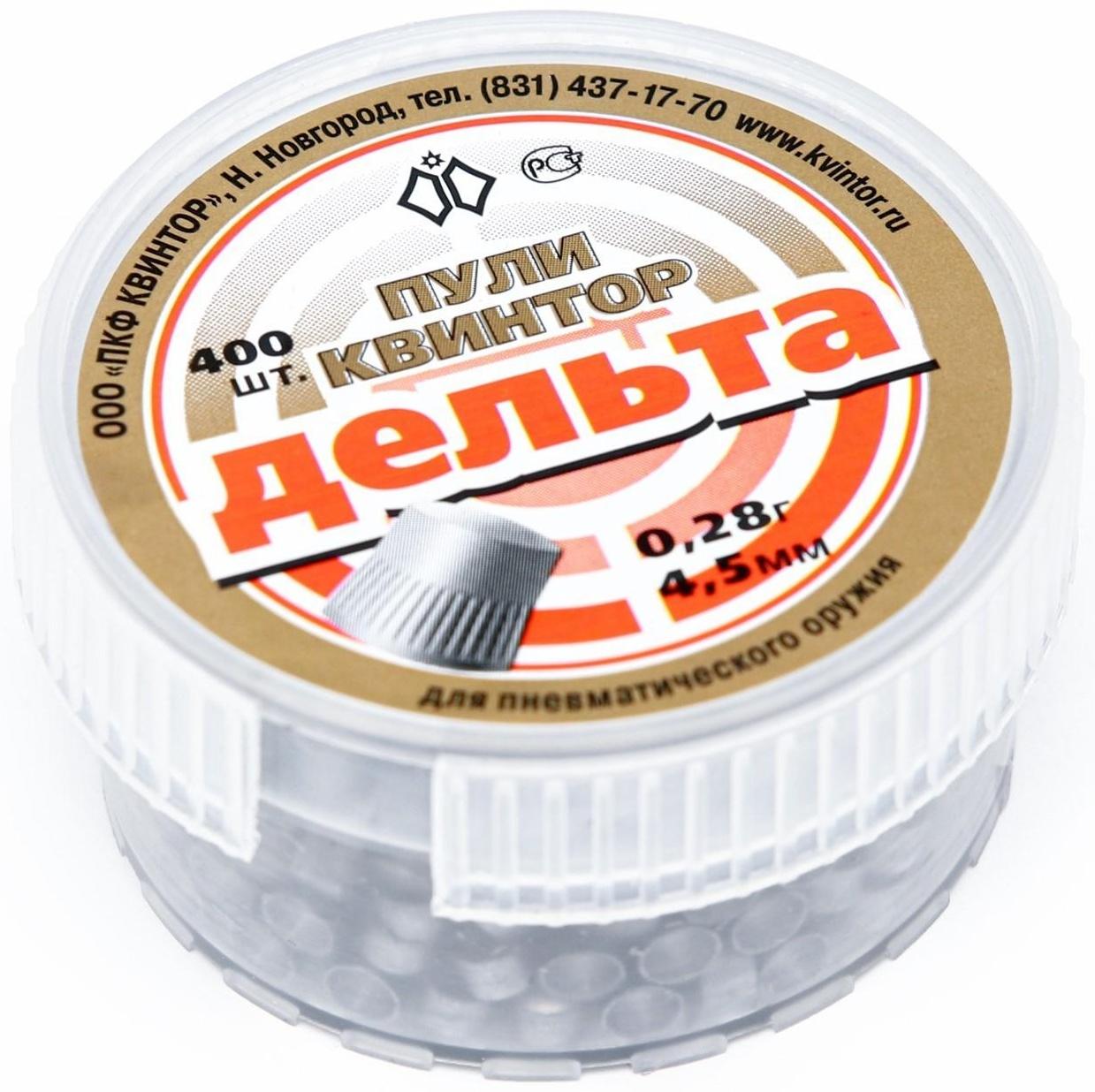 Пули для пневматики 