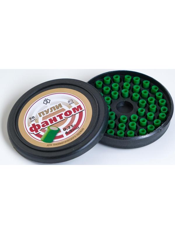 Пули для пневматики 