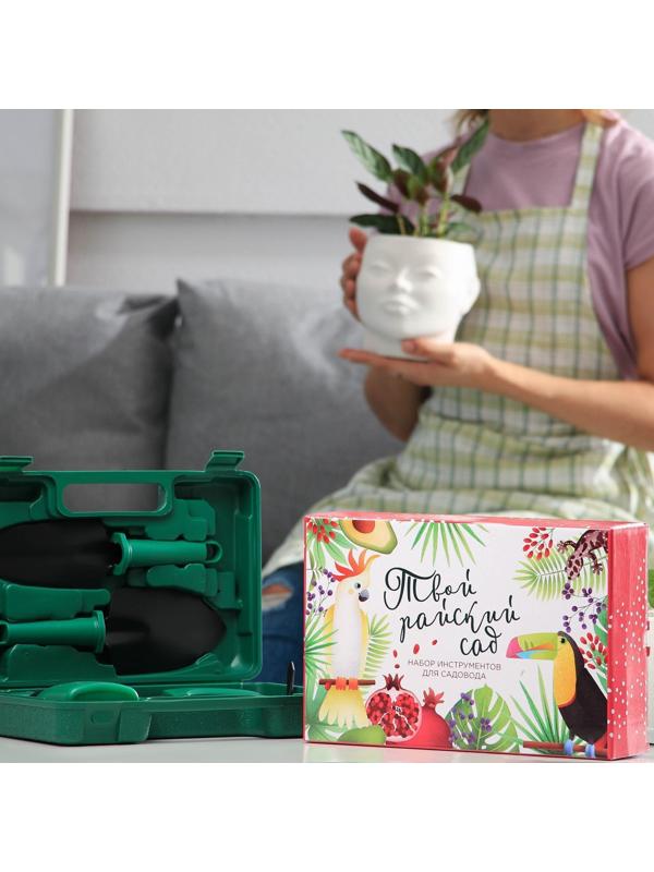 Набор инструментов для садовода 
