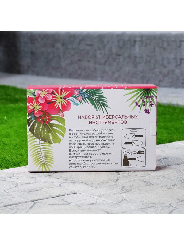 Набор инструментов для садовода 