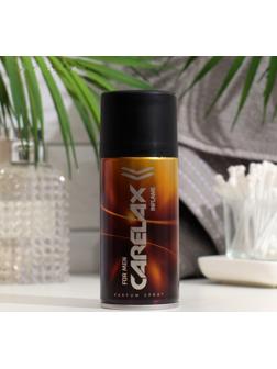 Дезодорант мужской Carelax 