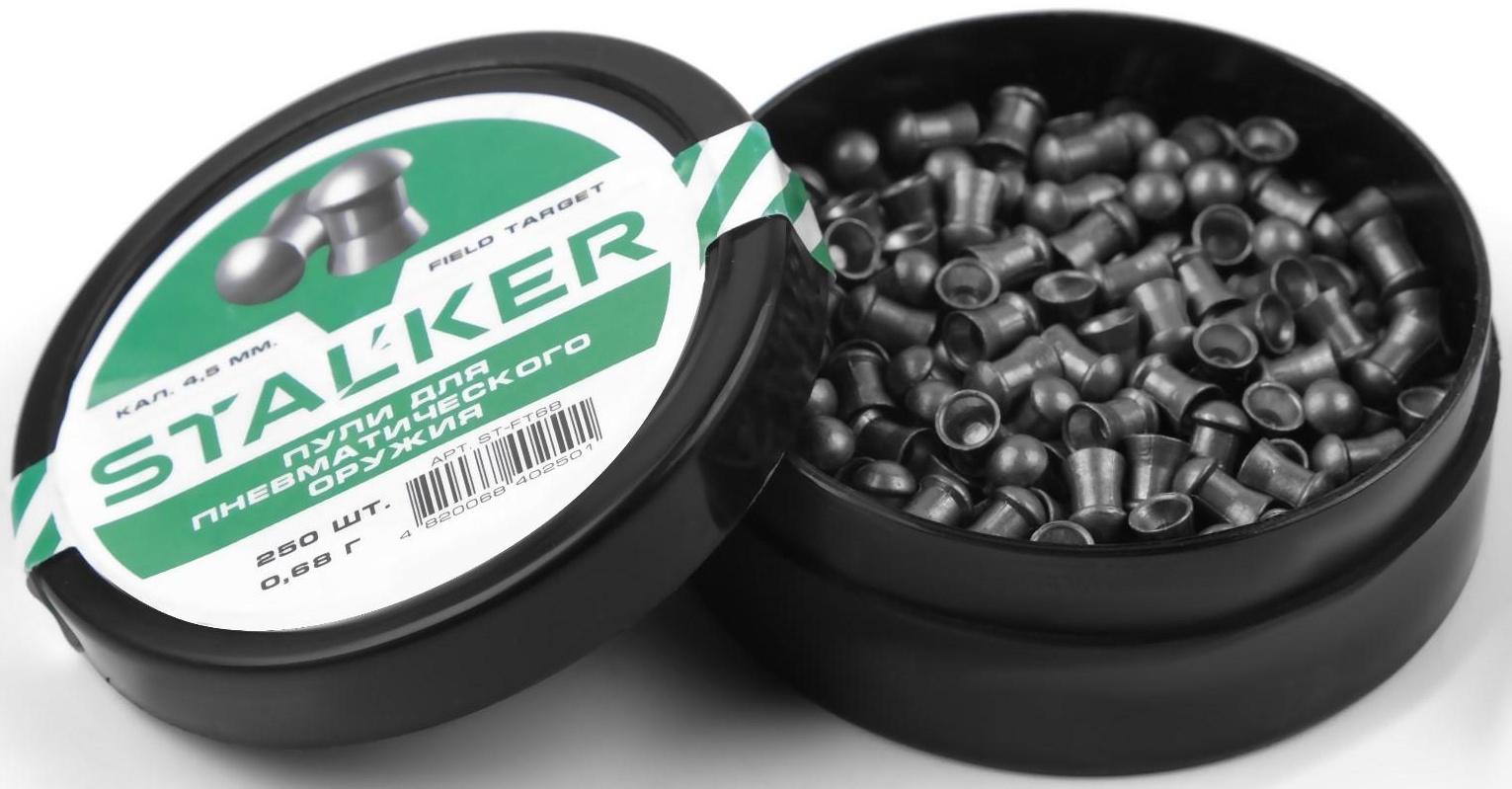 Пули для пневматики 