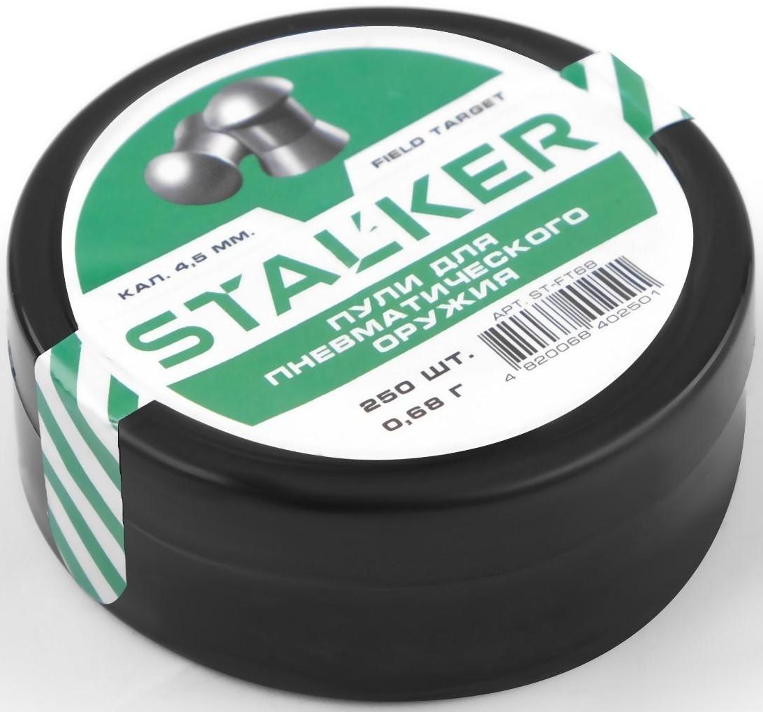 Пули для пневматики 