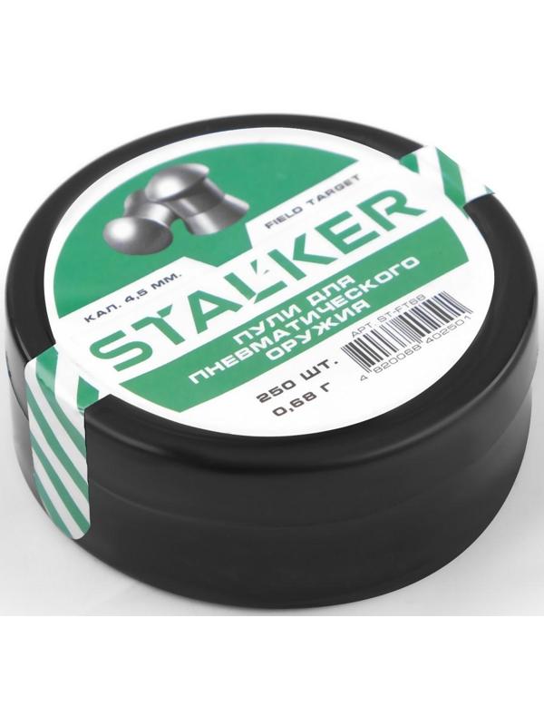 Пули для пневматики 