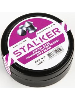 Пули для пневматики 