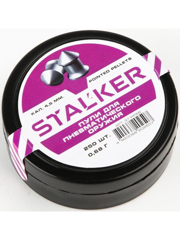 Пули для пневматики 