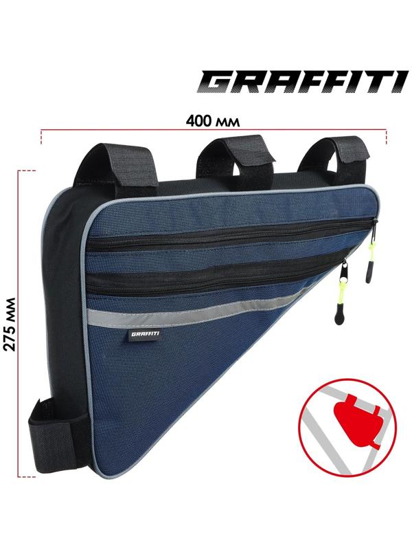 Велосумка под раму Graffiti-МАСТЕР, большая, цвет синий