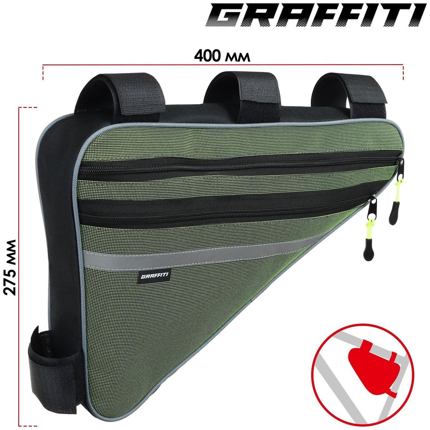 Велосумка под раму Graffiti-МАСТЕР, большая, цвет зеленый