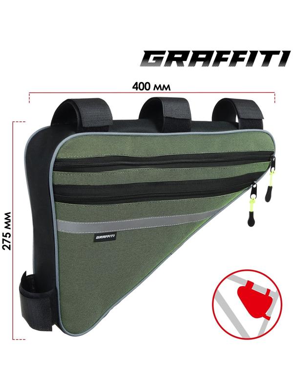 Велосумка под раму Graffiti-МАСТЕР, большая, цвет зеленый