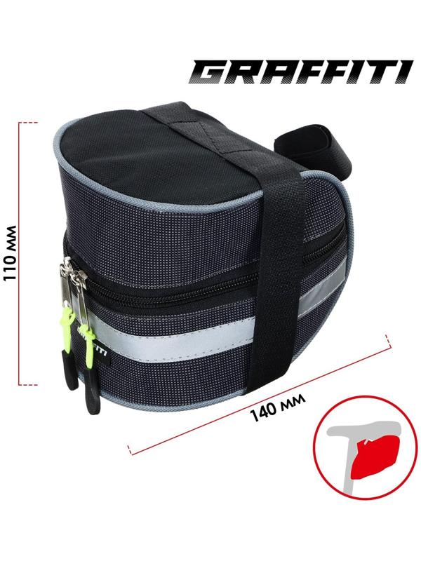 Велосумка под седло Graffiti-МАСТЕР, средняя, цвет серый