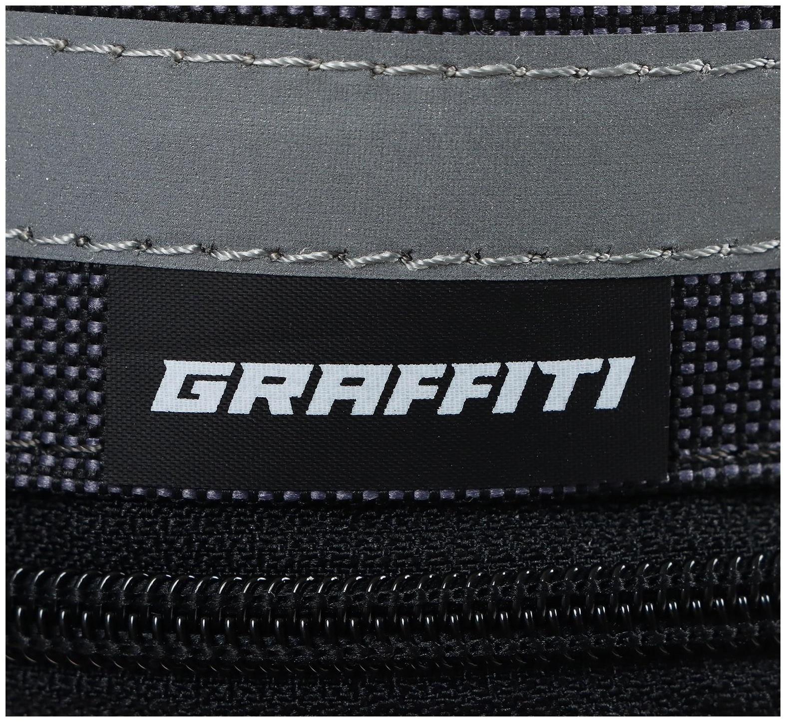 Велосумка под седло Graffiti, большая, цвет серый