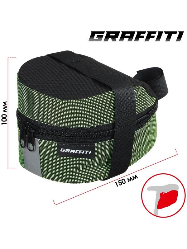 Велосумка под седло Graffiti, цвет зеленый
