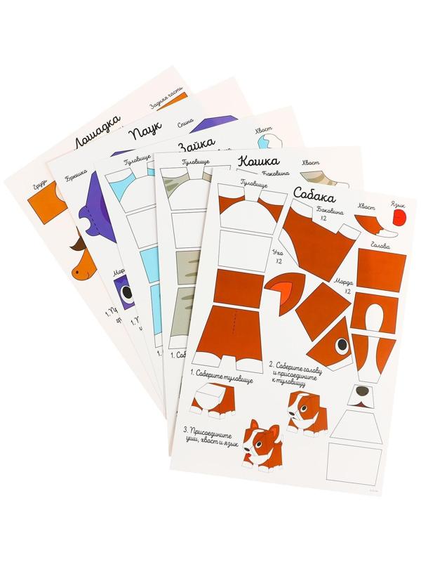 Набор трафаретов для 3Д ручек «Милые животные»