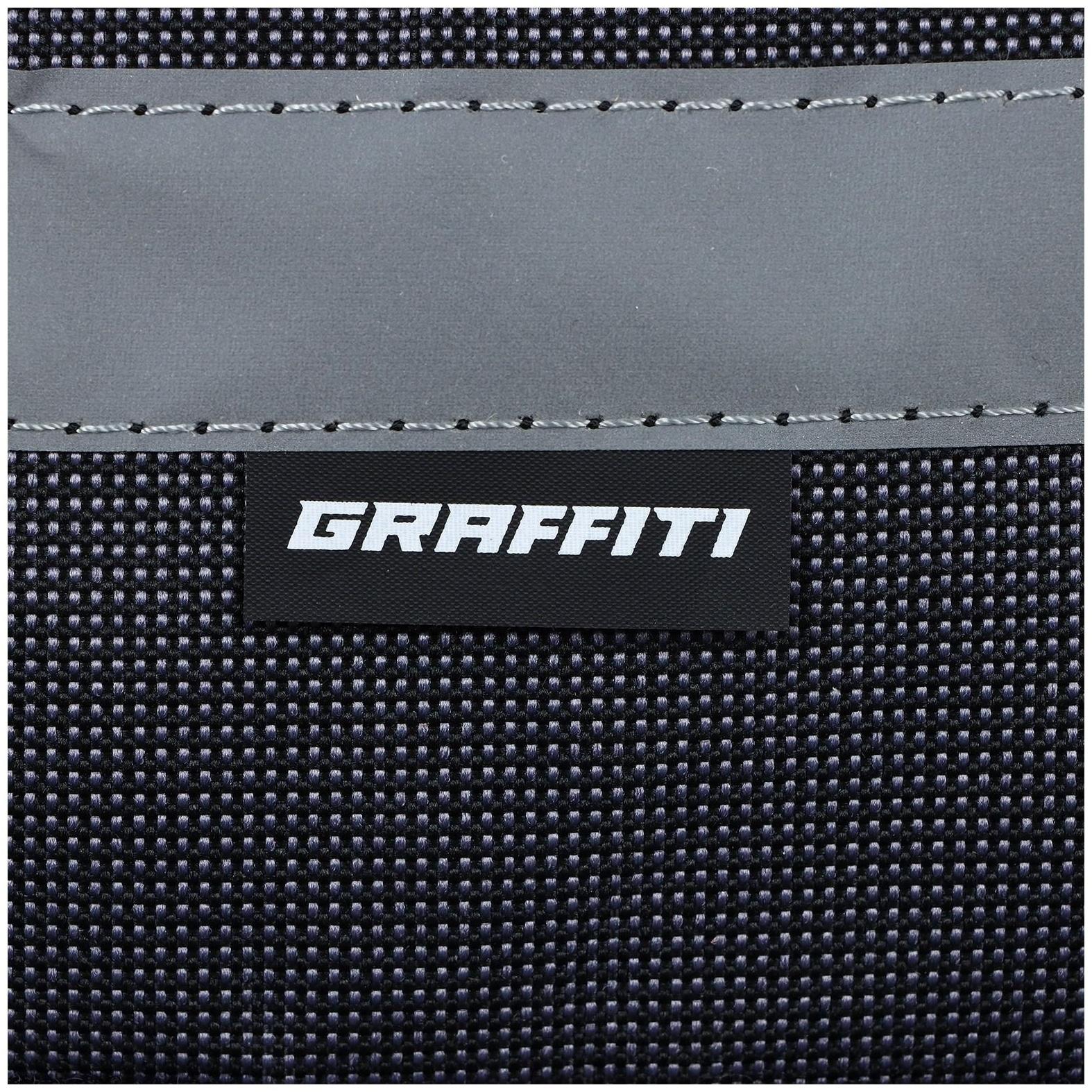 Велосумка Graffiti ДЖАСТ 1 на багажник, цвет серый