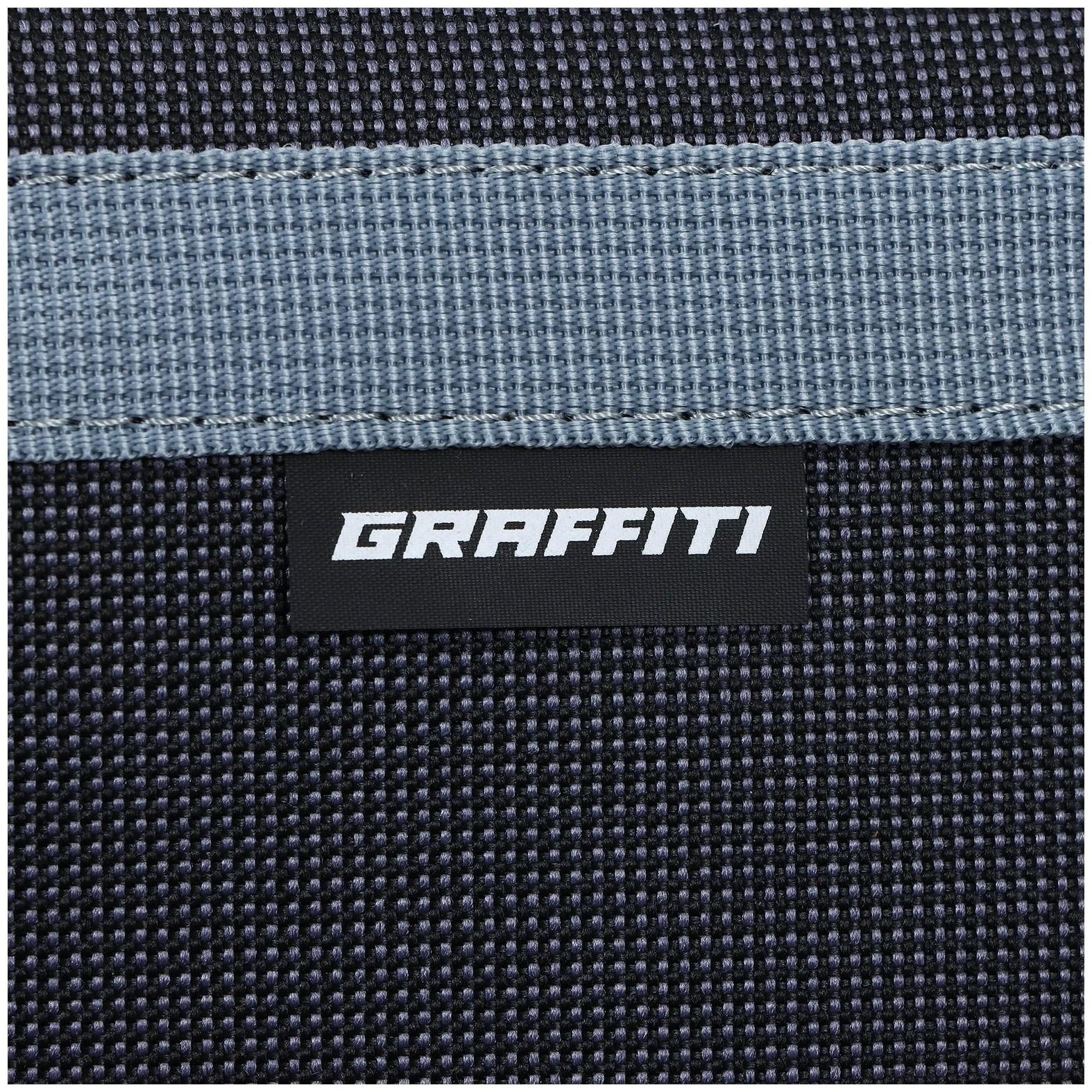 Велосумка Graffiti КАНТРИ 2 на багажник, цвет серый